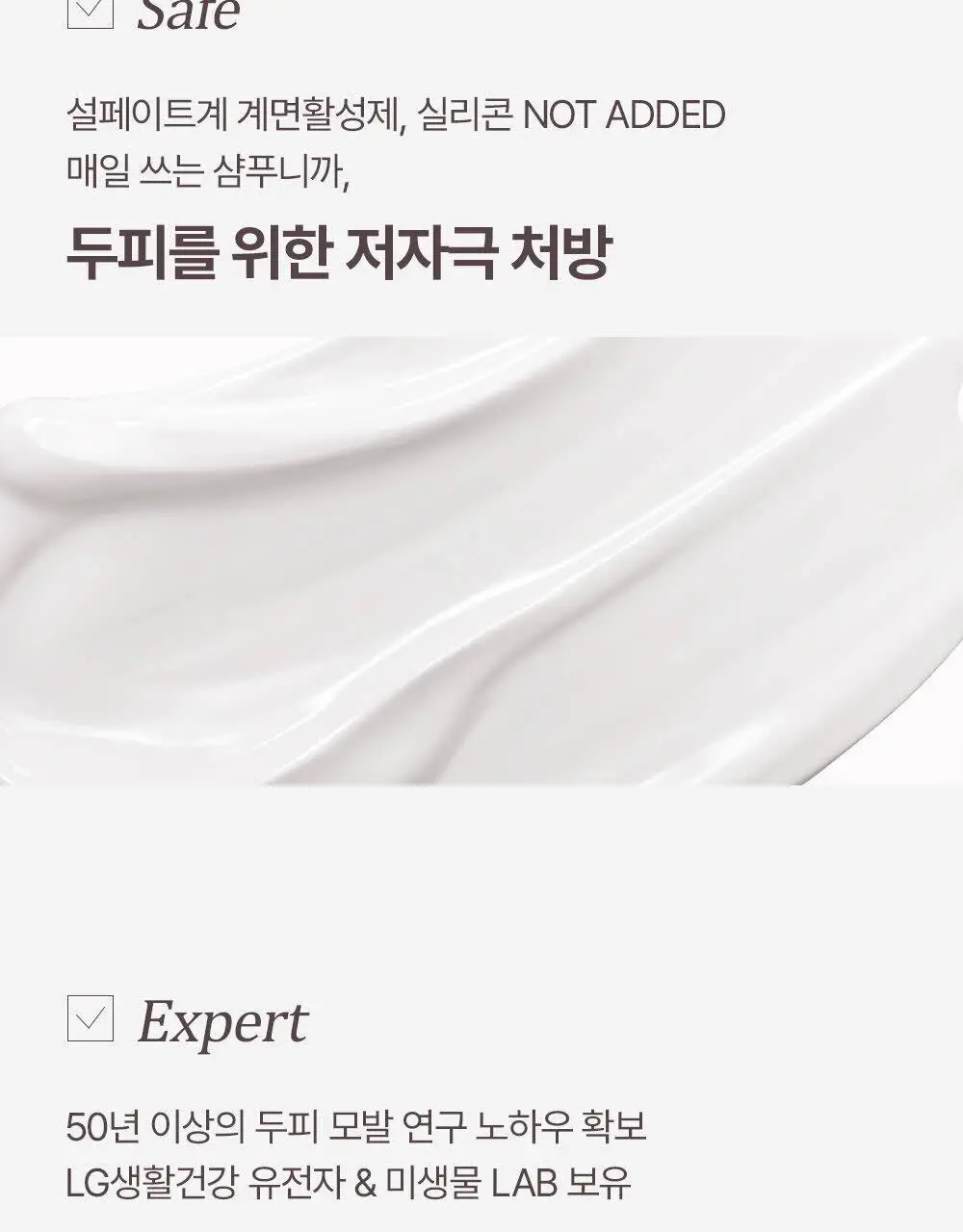 [두피 모공 딥스케일링 97%] 닥터그루트 클리니컬 릴리프 10초 워터 스케일러 250ml 상세페이지 24